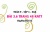 Bài 3.6 trang 48 Toán 9 tập 1 Kết nối tri thức